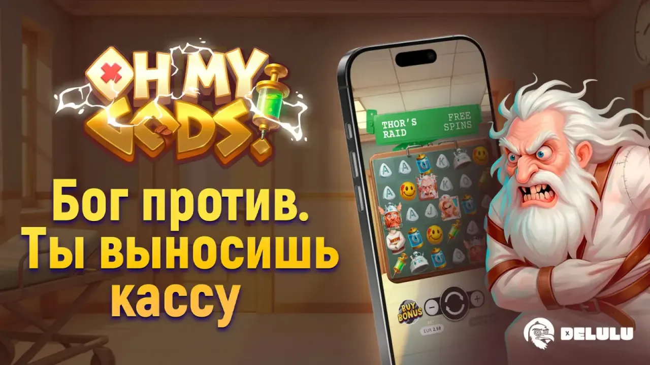 Pin Up — Виды акций и поощрений